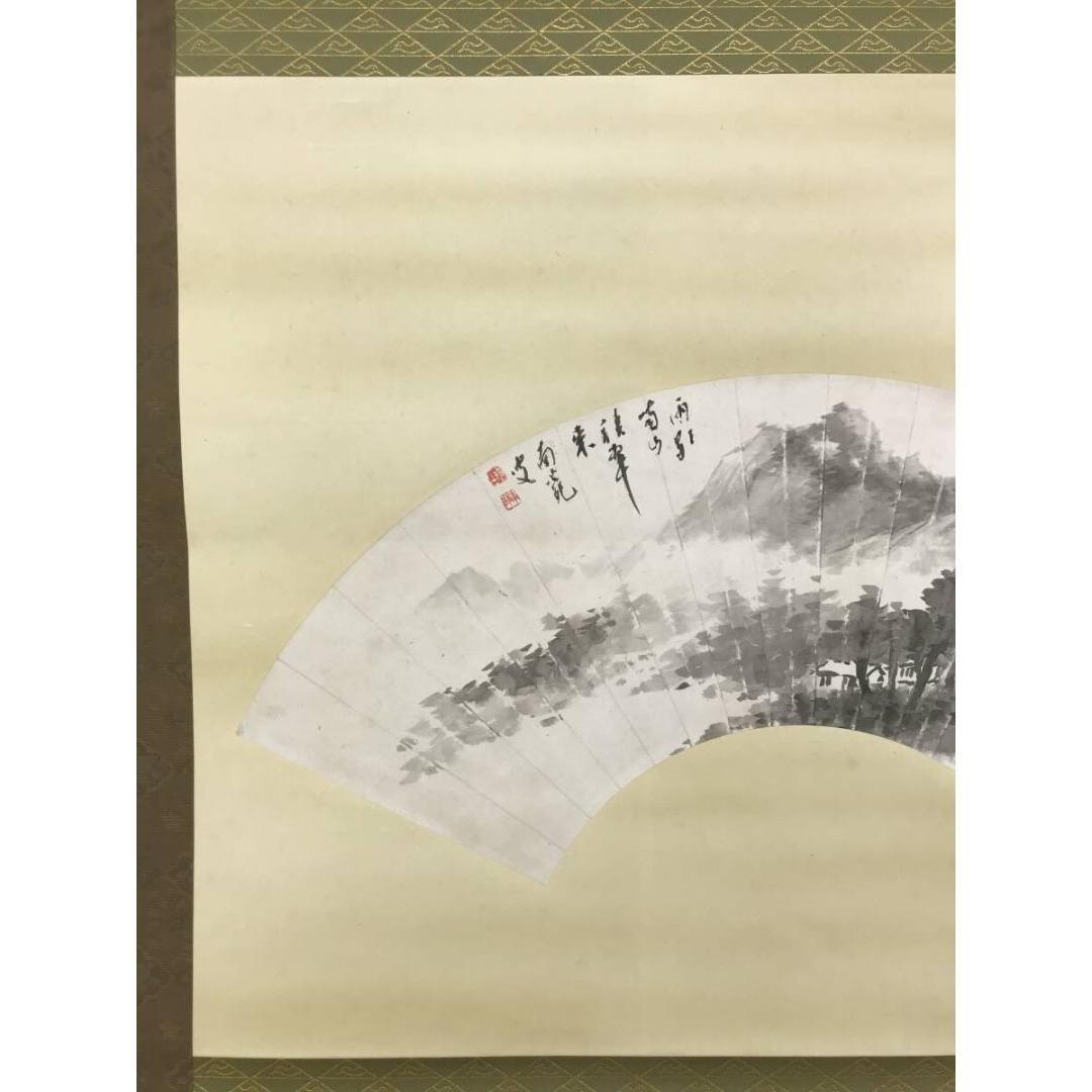 真作/橋本独山/南苑/山水図/扇面山水画賛/掛軸☆宝船☆AK-429