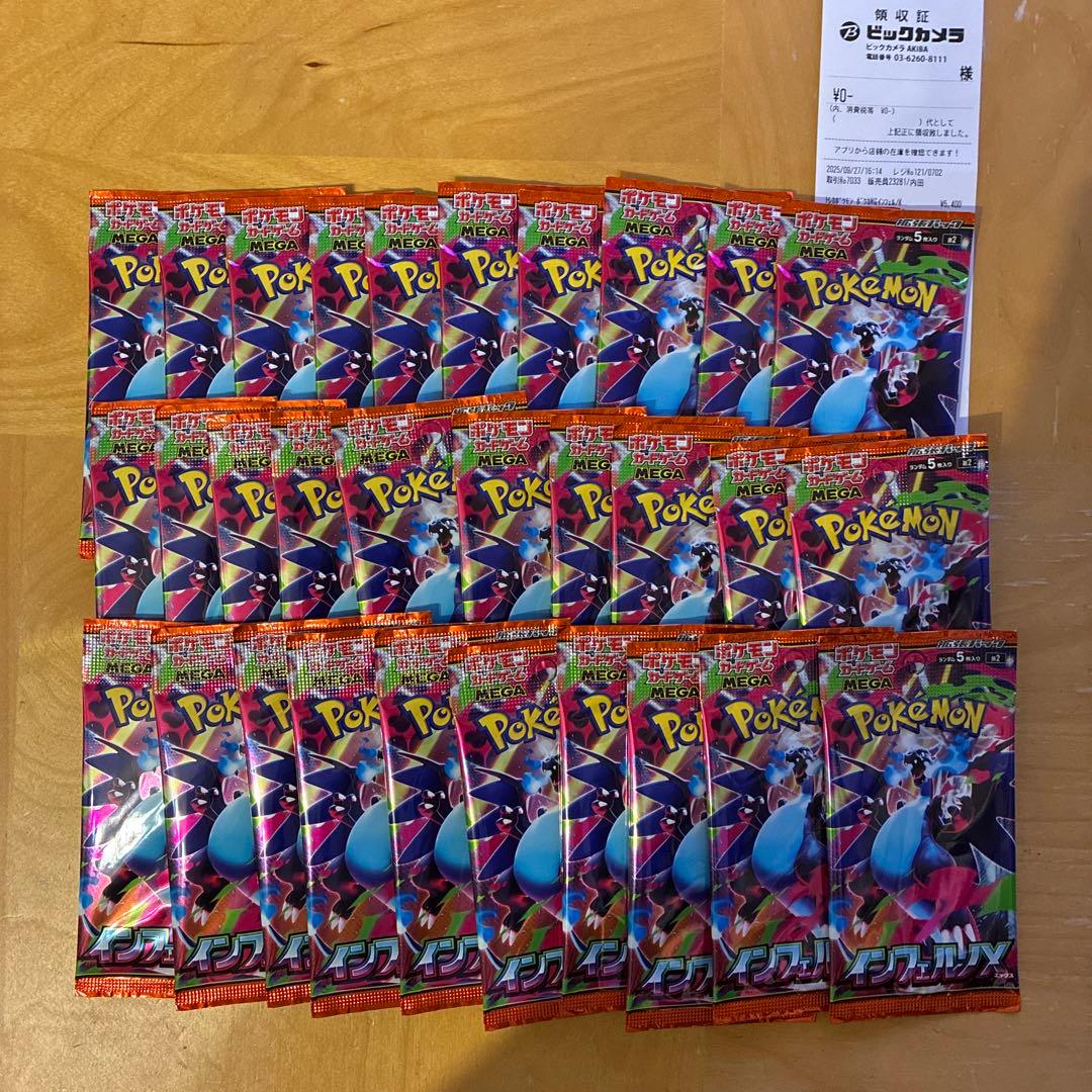 ポケモンカード インフェルノXボックスなし未サーチ30パック