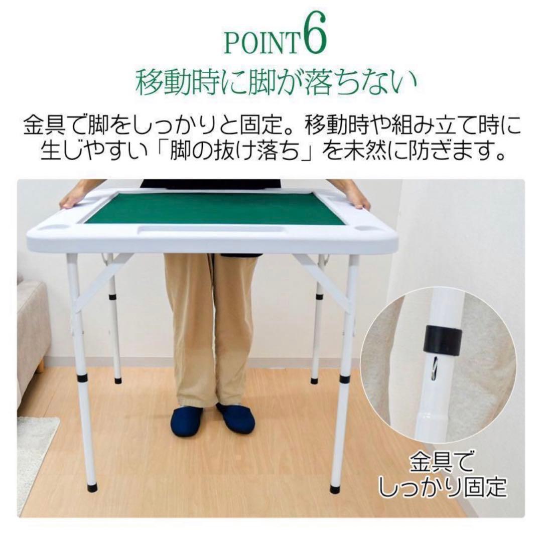 新品 麻雀卓 折りたたみ 雀卓R2090麻雀テーブル 麻雀台 座卓 ブラック