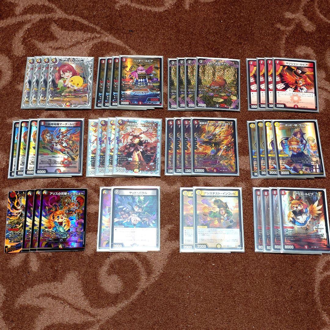 デイガファイアーバード デッキ 高レート ハイレート デュエマ デュエマ デイガファイアーバードデッキ 高レート 調整パーツ付き 即日