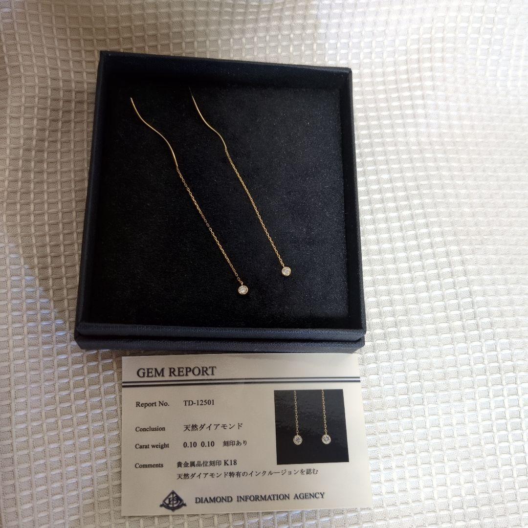 k18YG 0.1ct✕2ダイヤモンドアメリカンピアス【最終お値段】