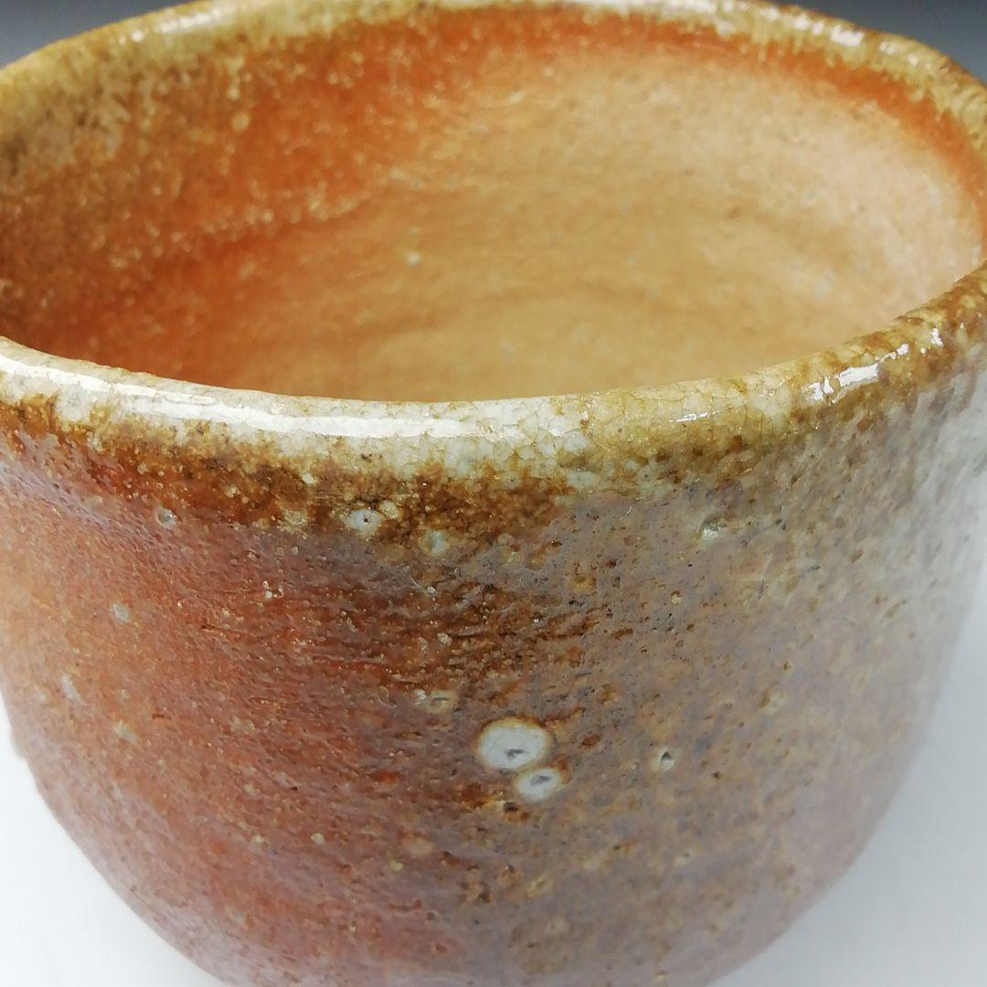 T158 茶碗 『信楽焼』『筒茶碗』『谷清右ェ門造』 共箱 抹茶碗 茶道具