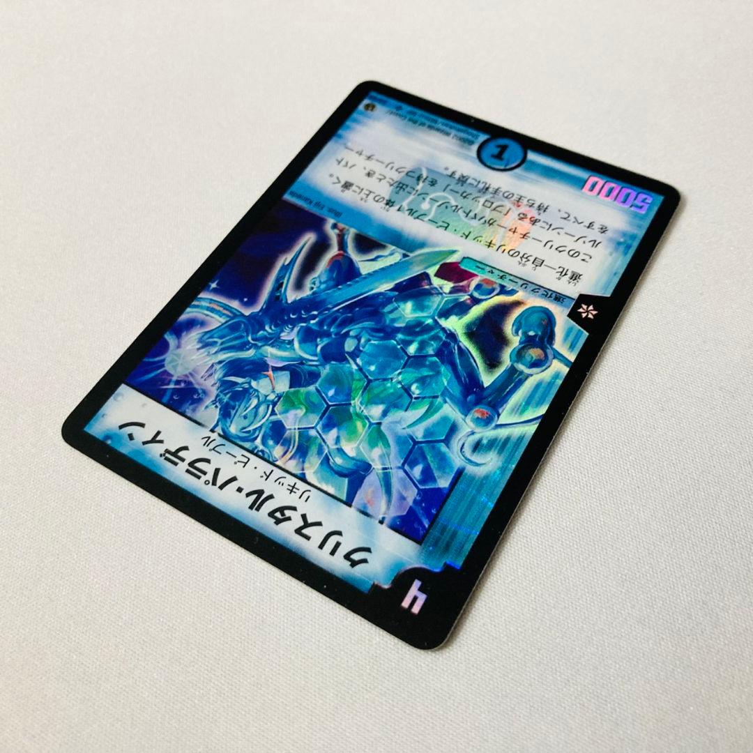 良品 状態良好】 クリスタルパラディン 2002 初期 旧枠 #2 - メルカリ