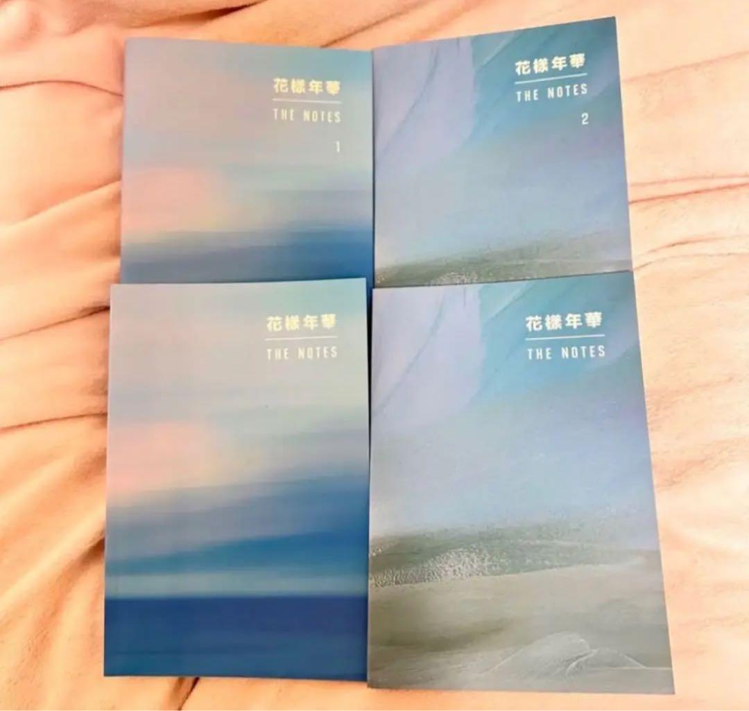 花様年華 Book The Notes 1 2 すべてセット BTS 花様年華 THE NOTES