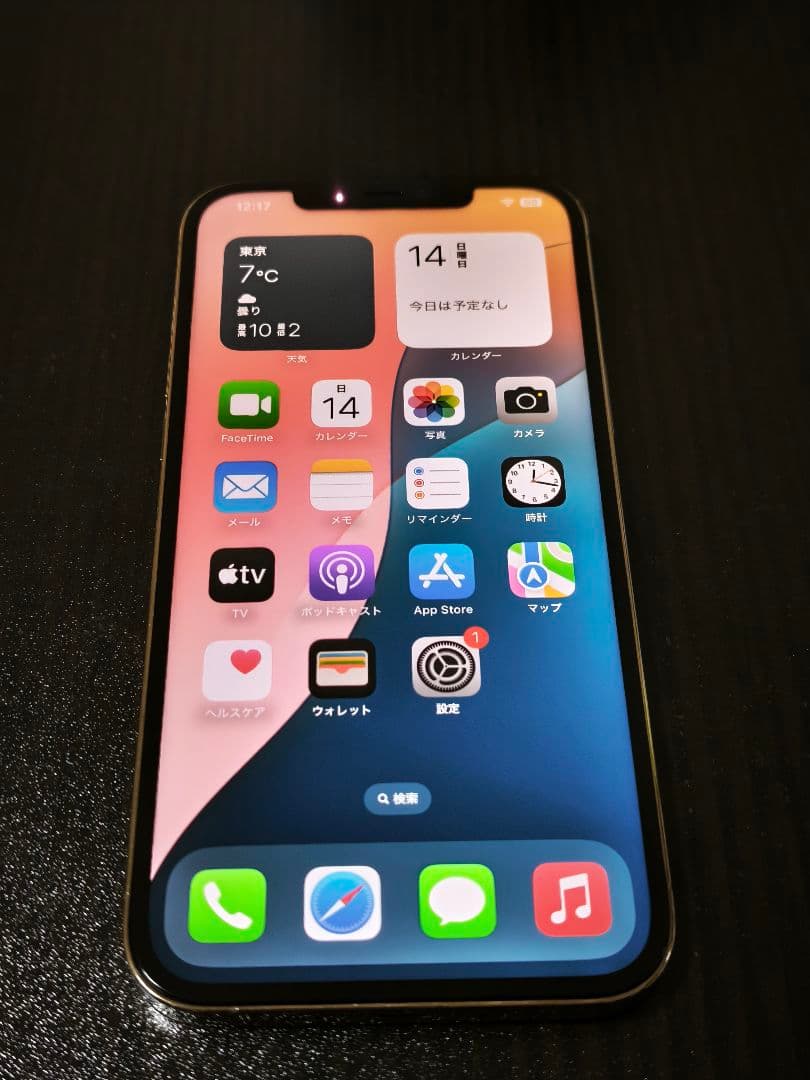 値下げ超美品SIMフリー iPhone12Pro Max256GB「ゴールド」 Amazon | 【整備済み品】 Apple iPhone 12 Pro Max 256GB ゴールド SIM