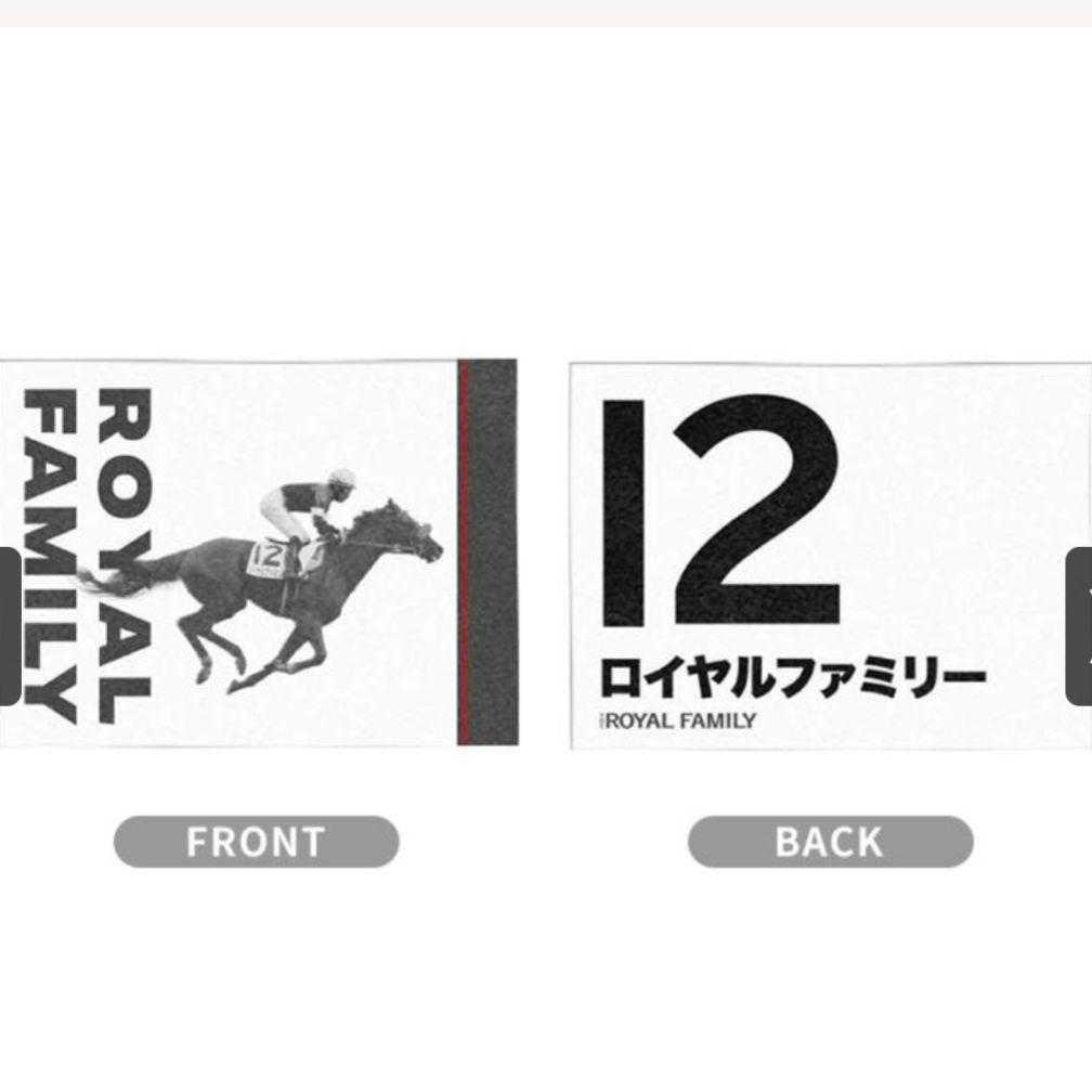 ザロイヤルファミリー　アクリルスタンド　応援タオル　ゼッケン　限定品　セット