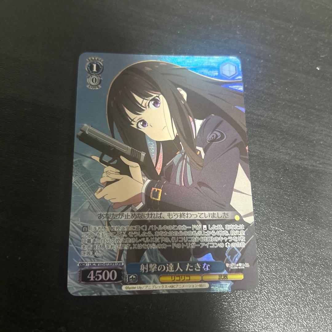 バイスシュバルツまとめカード すとぷり ヴァイスシュヴァルツ まとめ