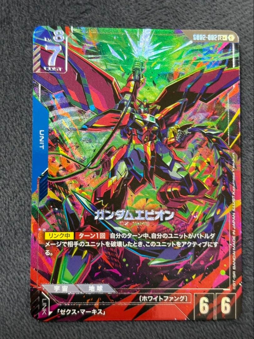 ガンダムエピオンLR＋ パラレル - メルカリ