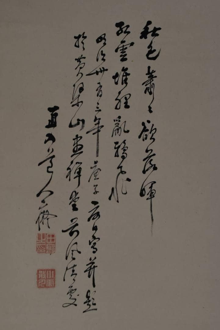 【真作】田能村直入/山水人物図/掛軸/名家伝来/AA-931