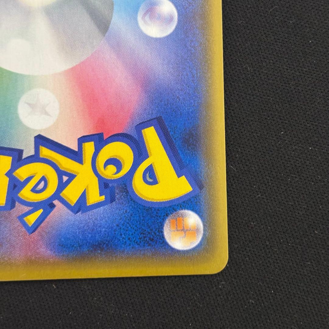 ポケモンカード マリィ sr シールド