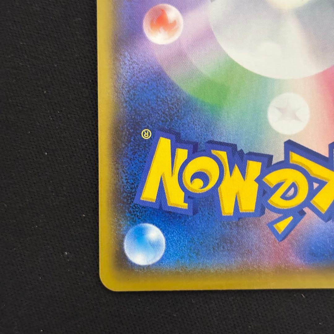 ポケモンカード マリィ sr シールド