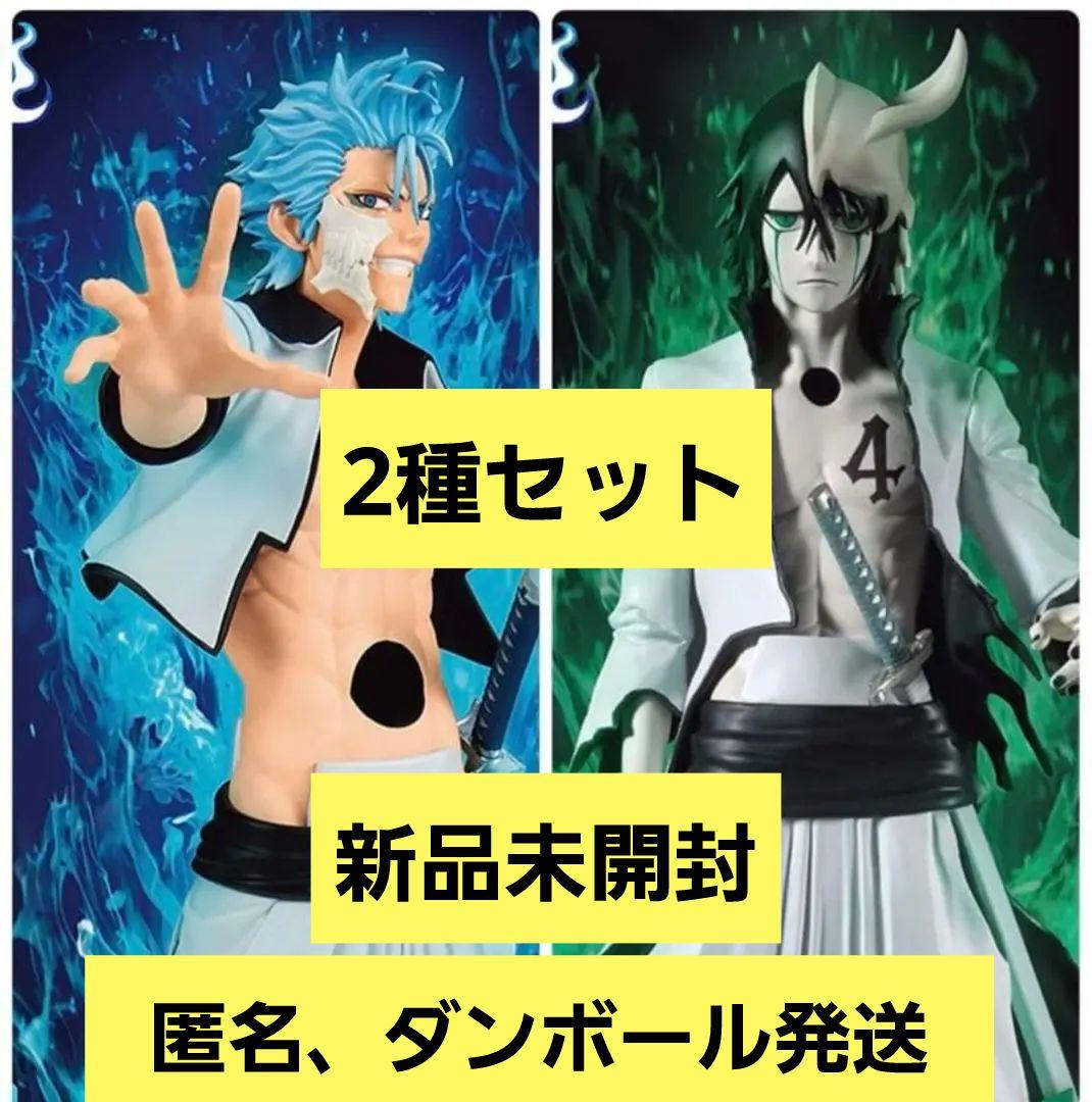 BLEACH MAXIMATIC 2種セット グリムジョー ウルキオラ - メルカリ