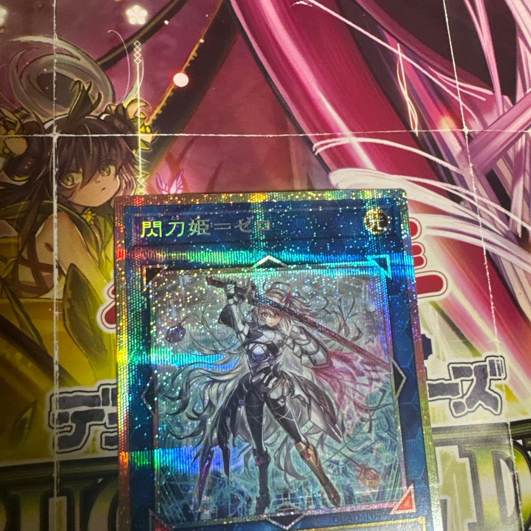 閃刀姫＝ゼロ プリシク