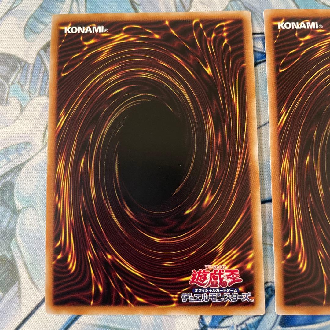 遊戯王　墓穴の指名者　RC04-JP058 25th クオシク　2枚セット