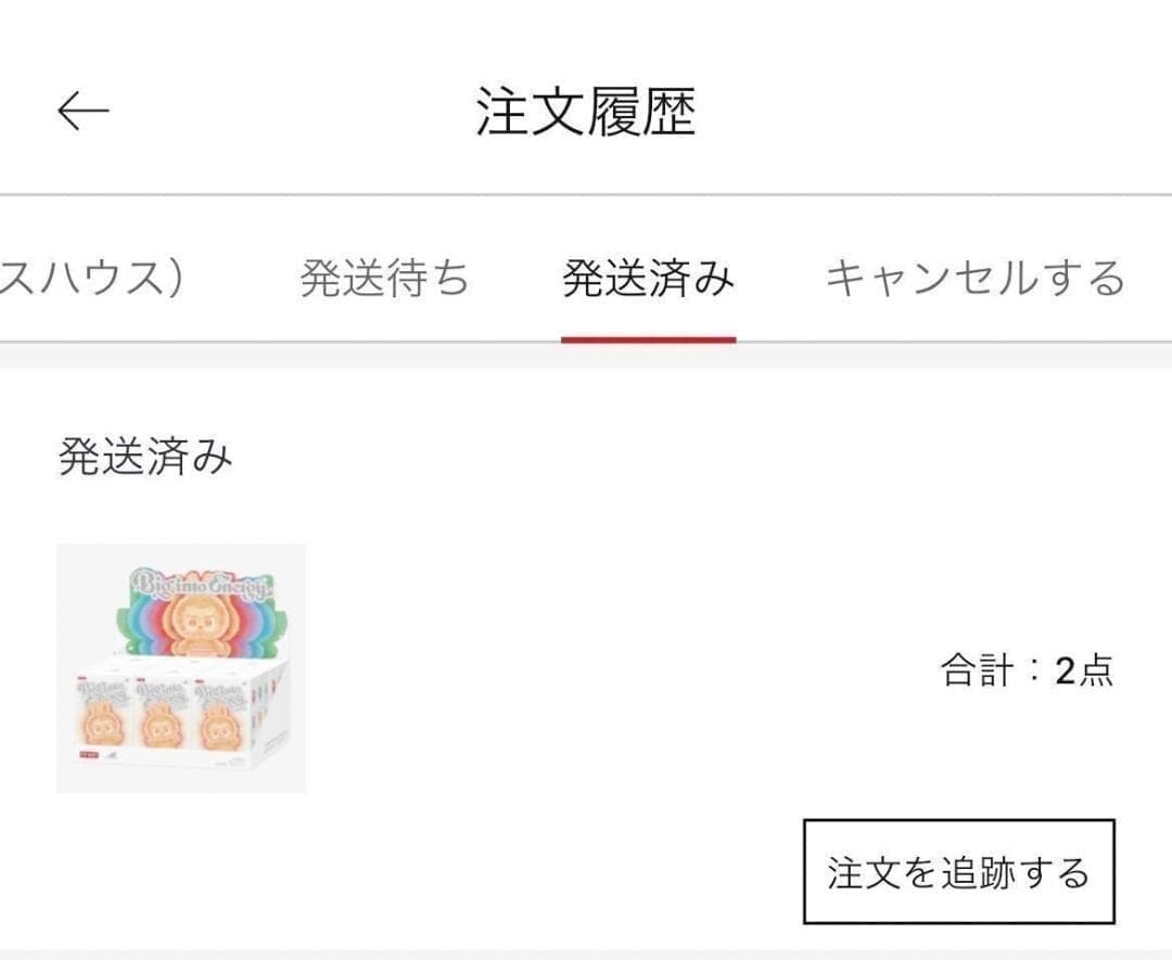 【正規品・未開封】おまかせプレゼントラッピング　ラブブ　Labubu