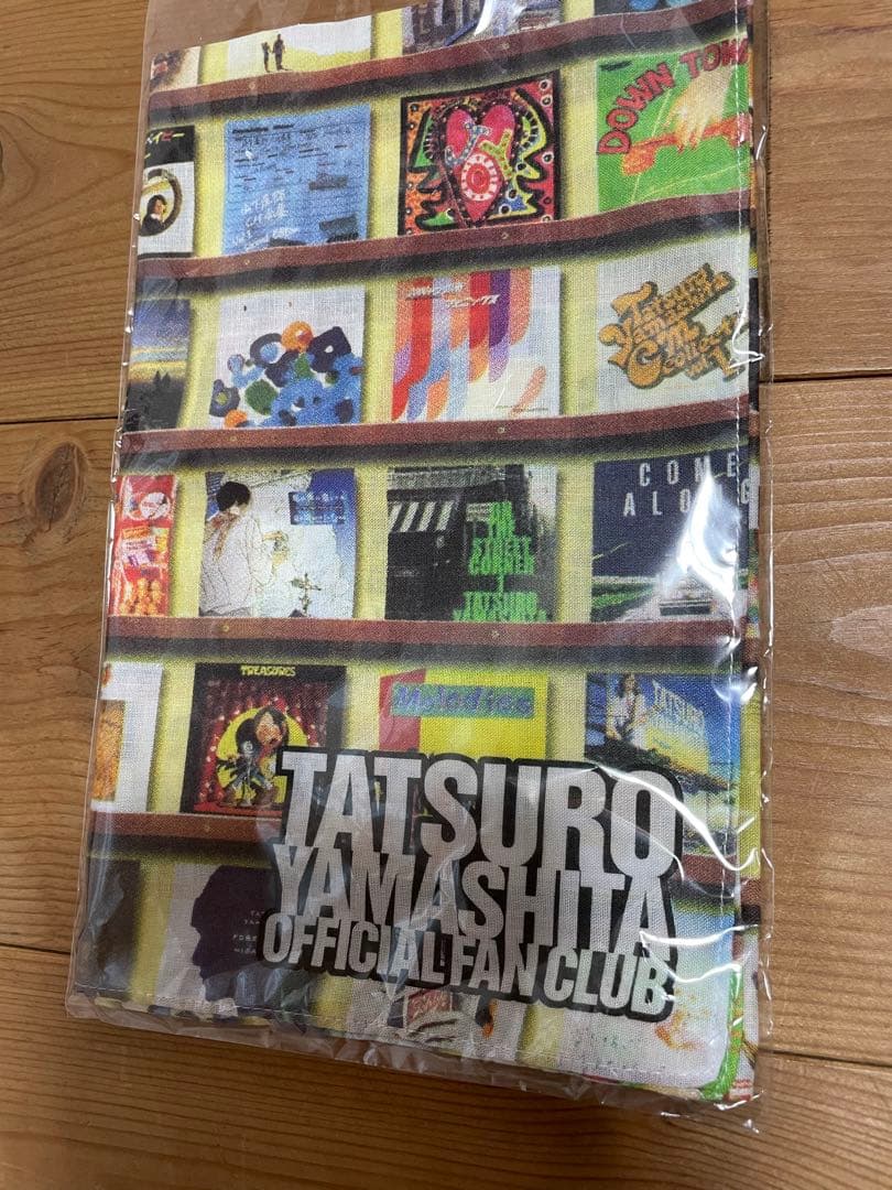 おまけ付き‼️山下達郎 サンデーソングブック 1500回記念 お土産品 非売品