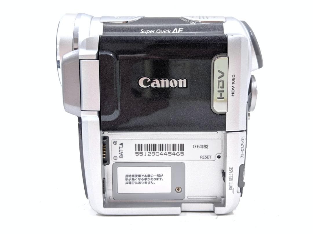 miniDVのダビングに！ Canon ビデオカメラ iVIS HV10