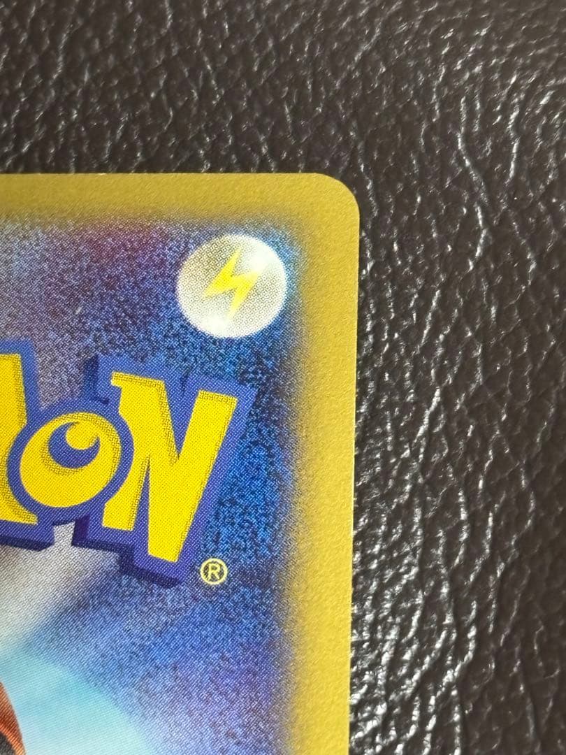 ポケモンカードe ANAスペシャル'01バージョン　ピカチュウ　ヨーギラス