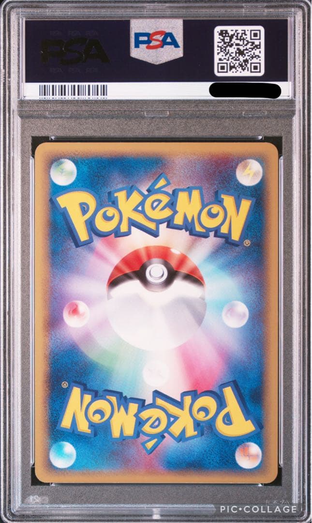 PSA10】サンダースex 004/015 ハーフデッキ 1/2雷EX