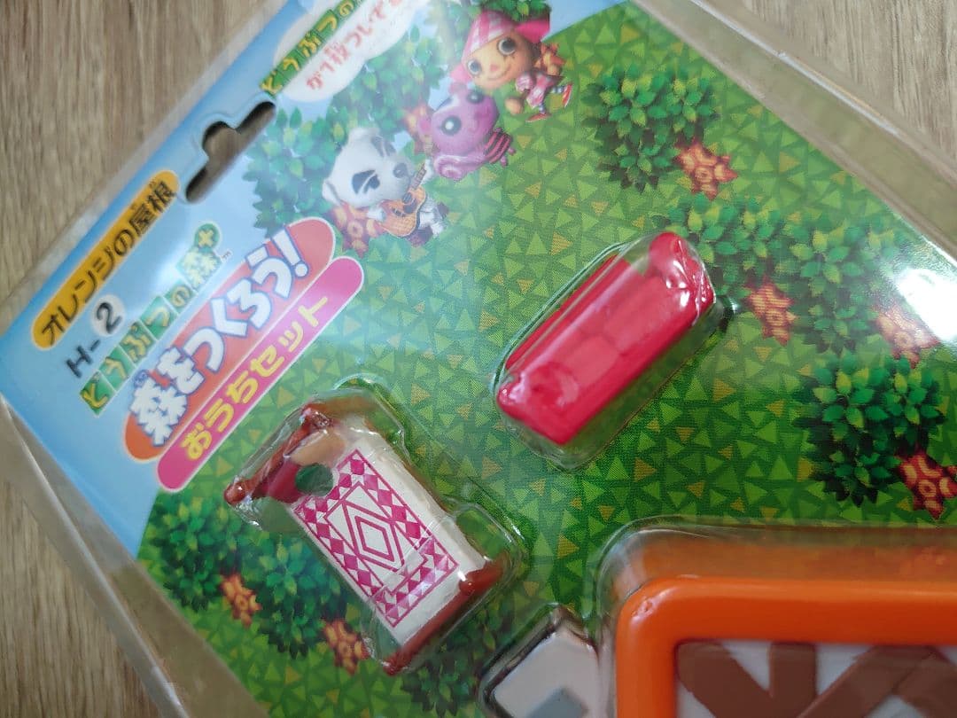森をつくろう！ おうちセット オレンジの屋根 どうぶつの森＋ 家 フィギュア