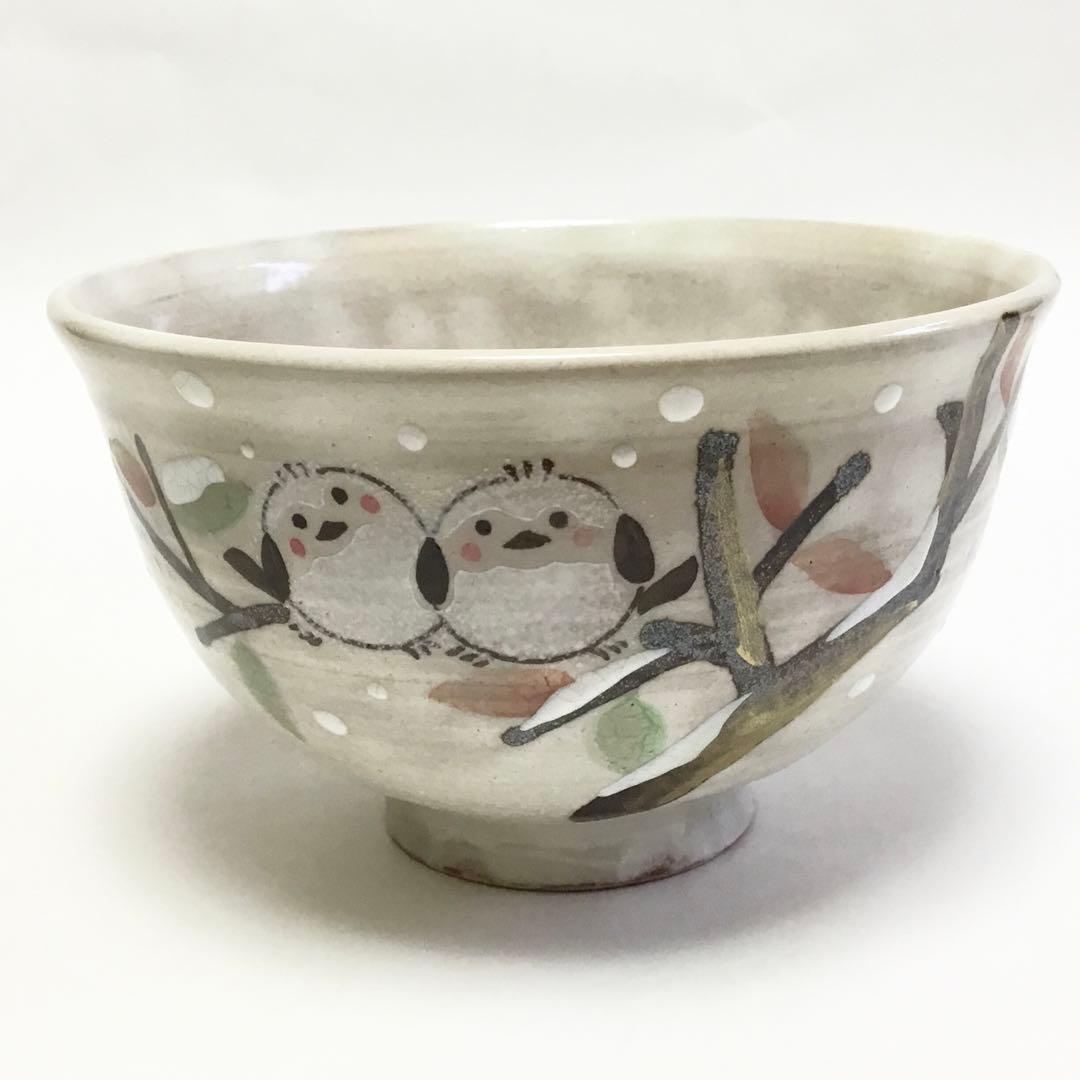 森高寿月 作『大徳寺 細合喝堂 書付』黒楽 松之絵 茶碗 共箱 栞付 茶道具