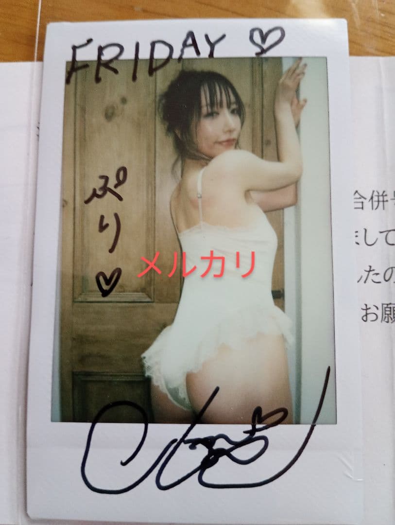 【懸賞当選品】清水あいり 直筆サイン入り チェキ 2026年最新清水あいり チェキの人気アイテム - 清水あいりさん 直筆