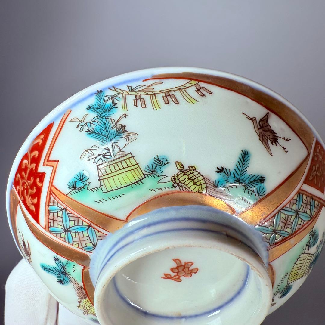 幕末～明治期 色絵鶴亀文様蓋物 五客 納箱付 料理屋 古