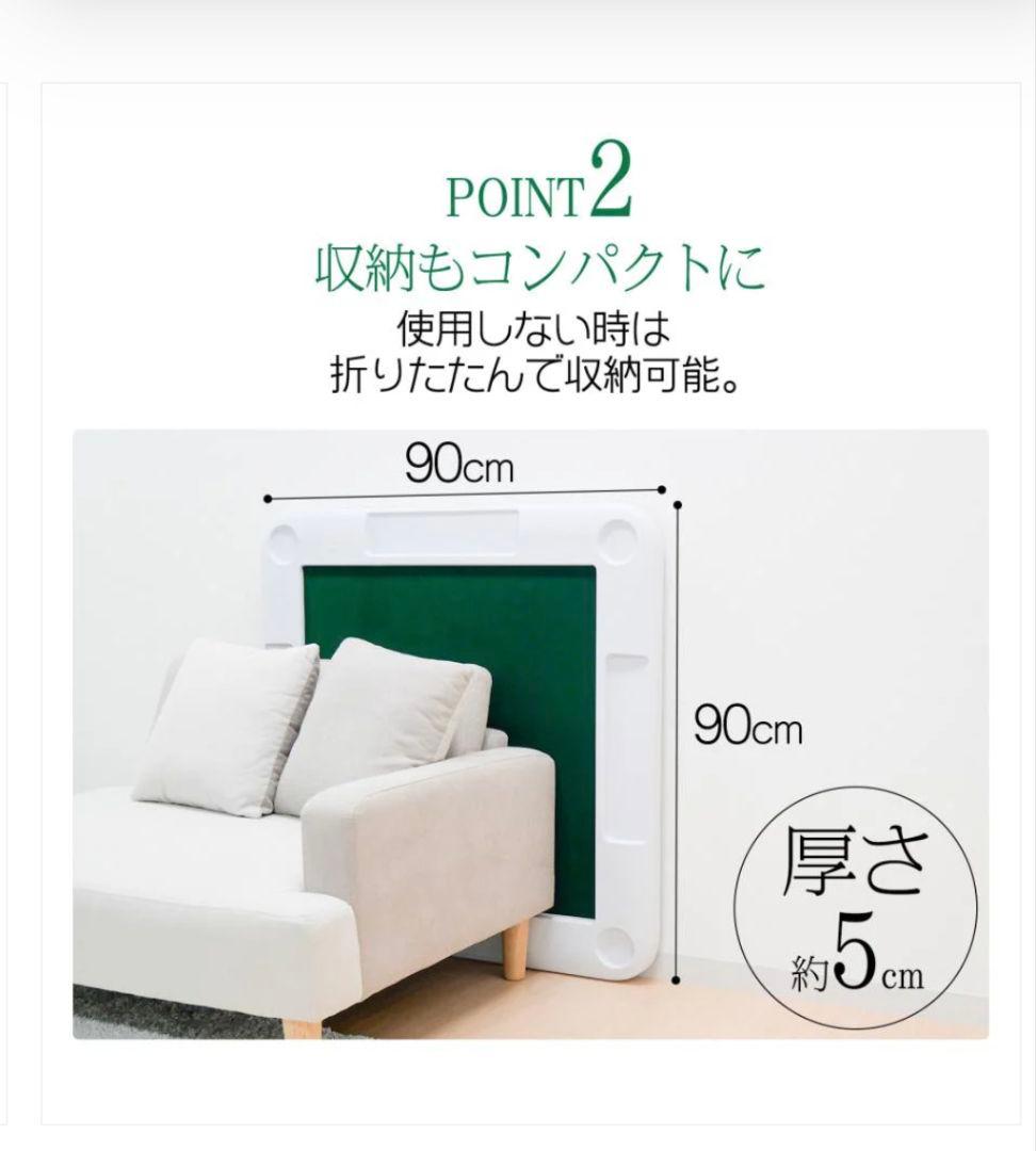 2091折りたたみ式黒い麻雀卓