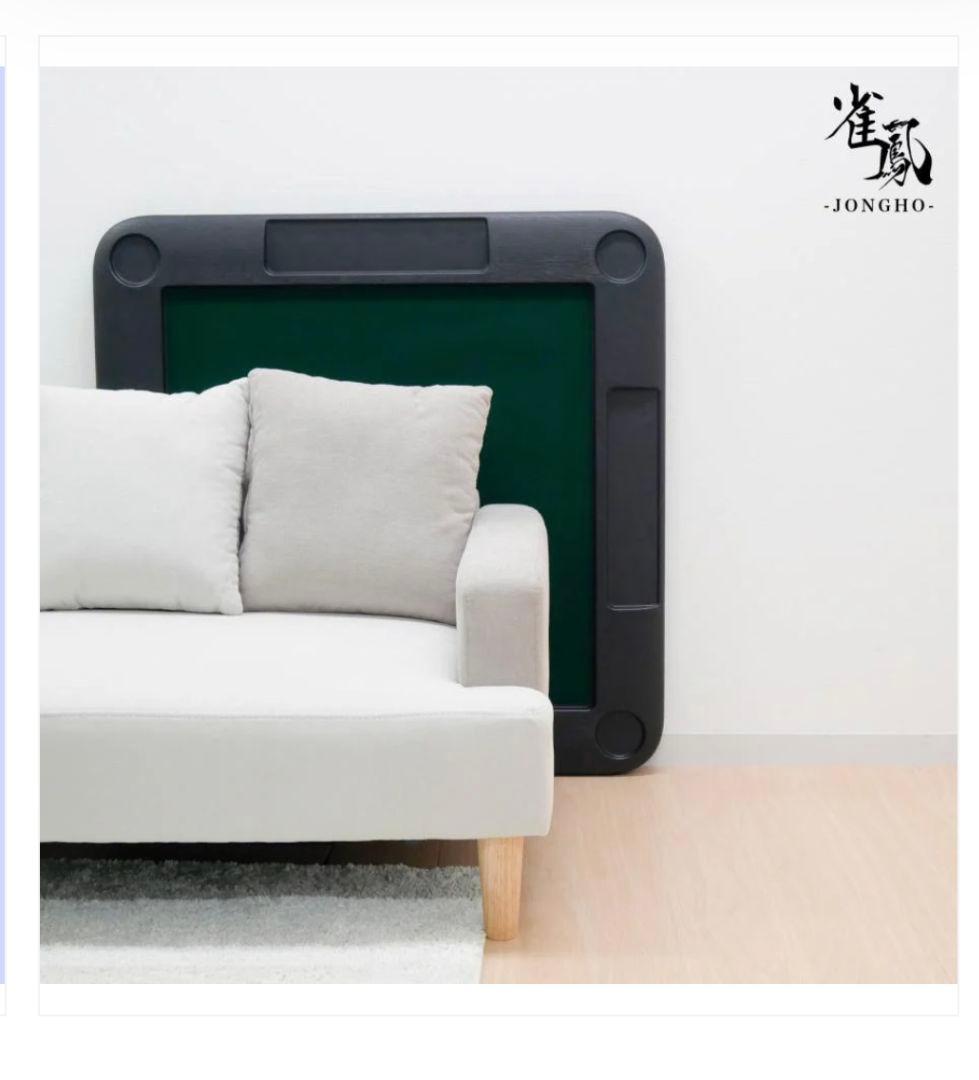 2091折りたたみ式黒い麻雀卓