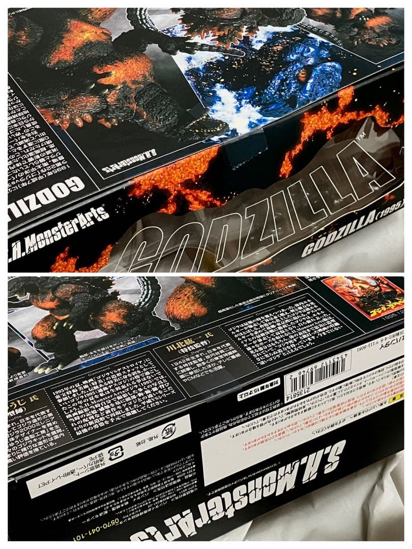 ■S.H.MonsterArts 『ゴジラVSデストロイア』 4種セット