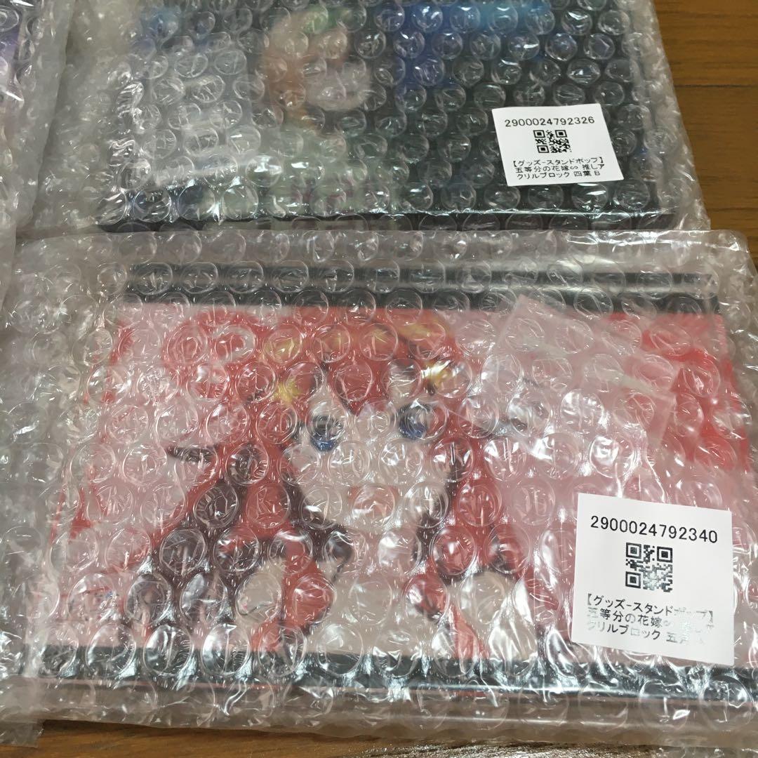 五等分の花嫁 スペシャル 場面写アクリルブロック15個コンプリートセット