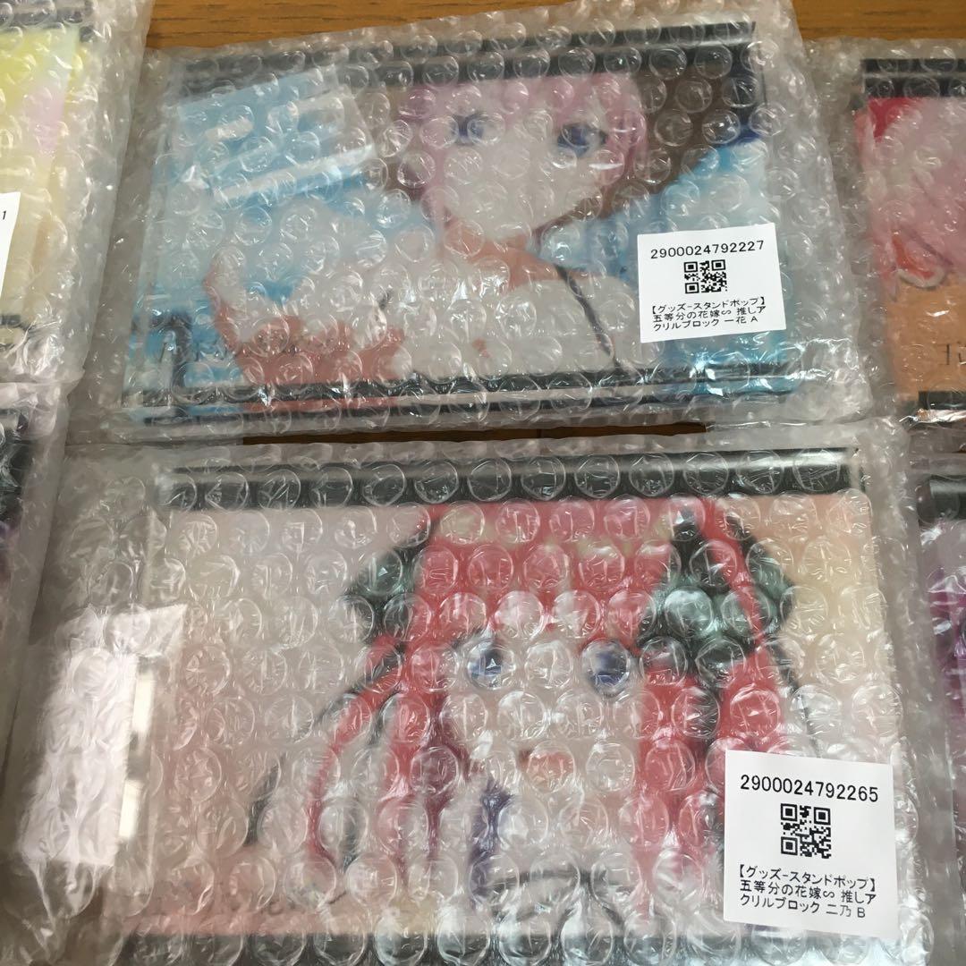 五等分の花嫁 スペシャル 場面写アクリルブロック15個コンプリートセット