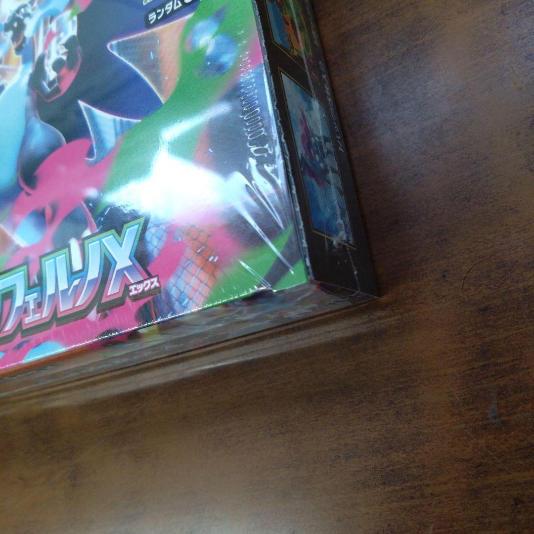 ポケモンカード　インフェルノX 2box シュリンク付き　未開封