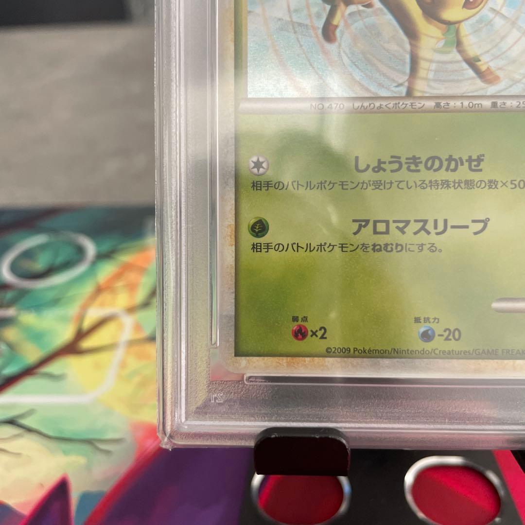 ポケモンカード エキスパートデッキ リーフィア PSA10