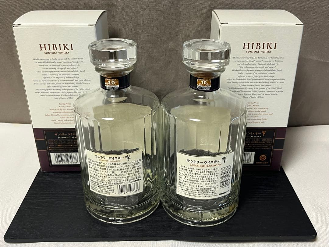 サントリー響Japanese Harmony 700ml の空瓶2本セット箱付き - メルカリ