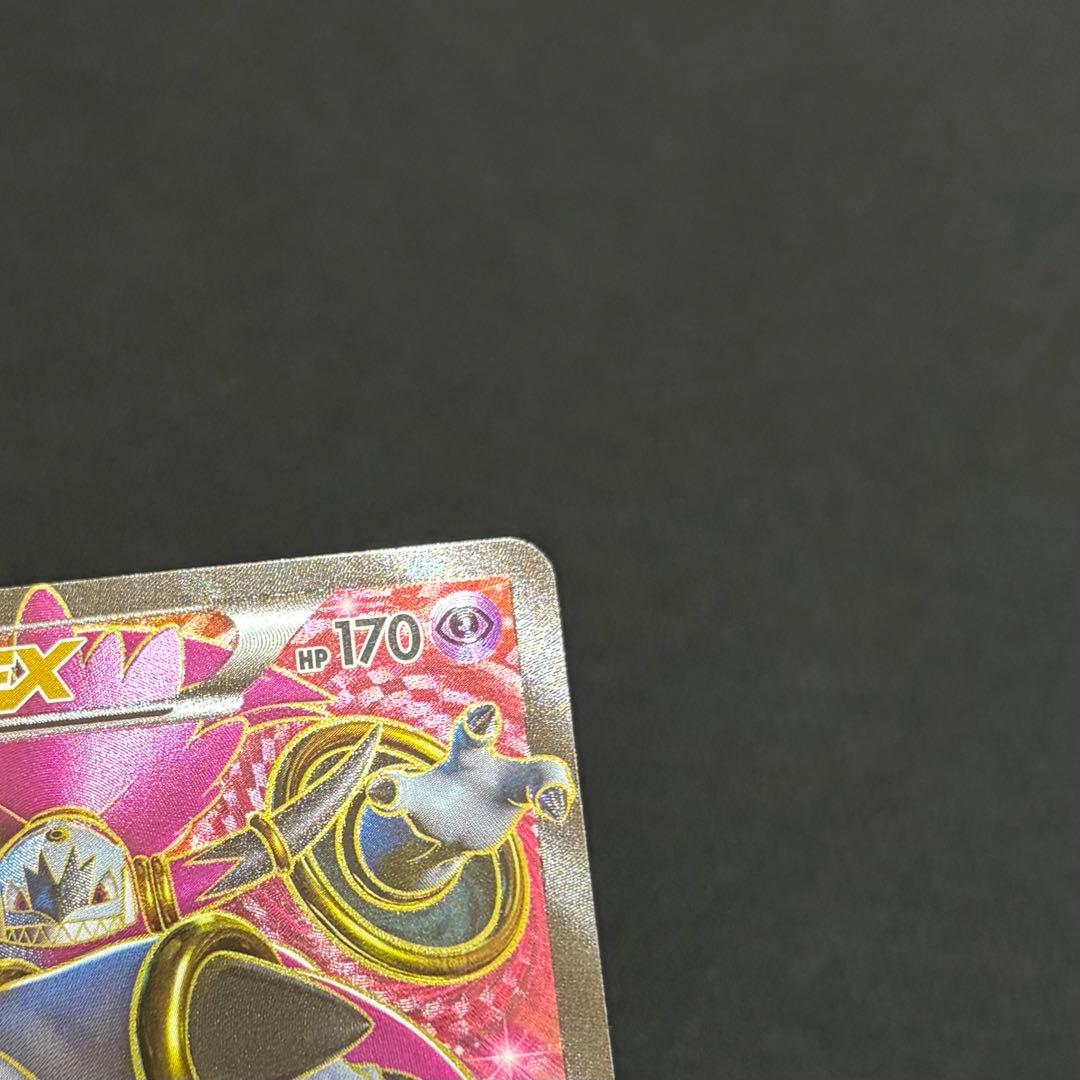 5/0505 美品 フーパEX SR XY7 バンデットリング 087/081