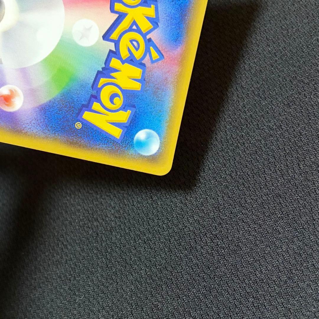 5/0505 美品 フーパEX SR XY7 バンデットリング 087/081