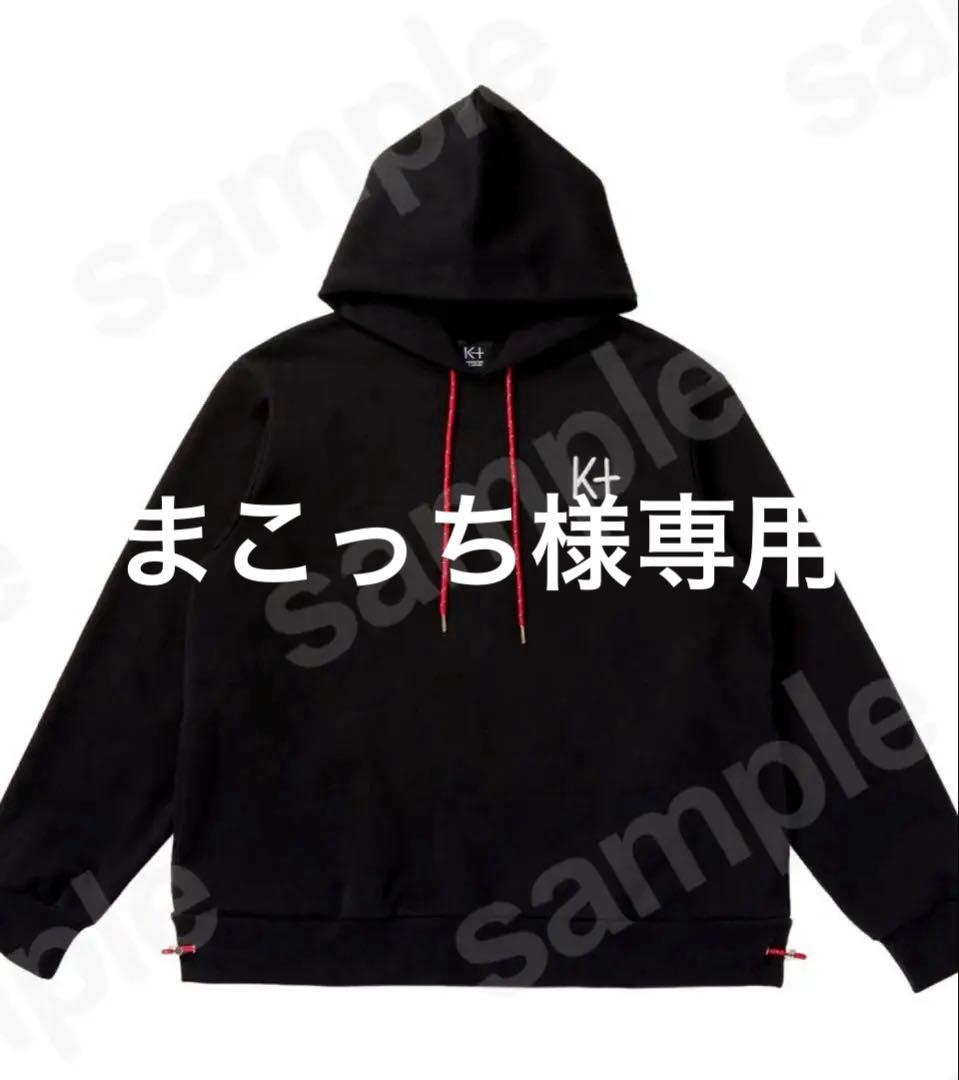 北山宏光 オリジナル パーカー