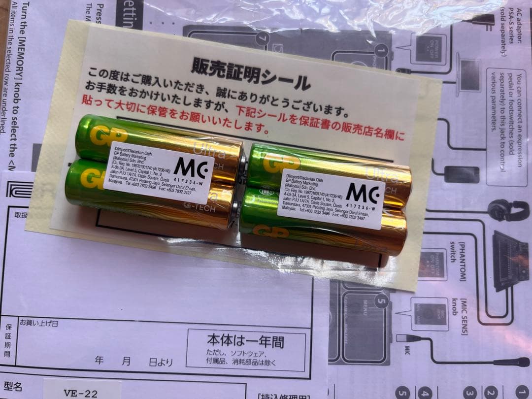 しのらんページ