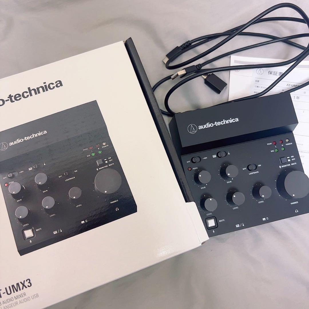 オーディオテクニカ AT-UMX3 オーディオミキサー 楽天市場】【10％OFFクーポン配布中 2/10 23:59まで】オーディオ