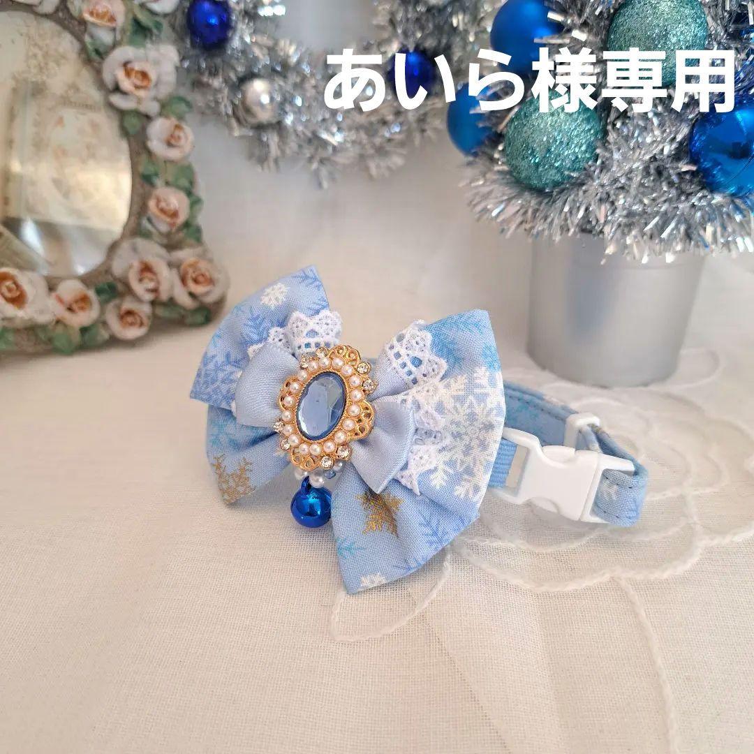 幅広シュシュ、ハロウィン限定、スイートロリータ(ブルー)わんちゃん猫