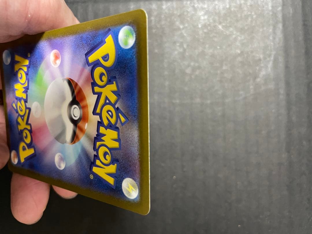 【即日発送】メガカイリューex MUR MEGAドリームex