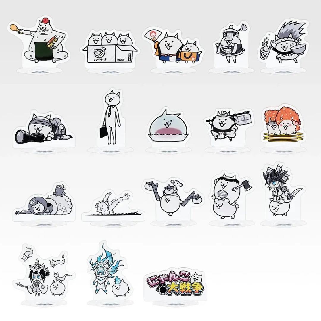 一番くじ　にゃんこ大戦争　G賞