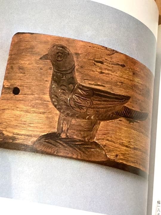 世界の民芸 浜田庄司 芹沢銈介 朝日新聞社 絶版 バーナードリーチ