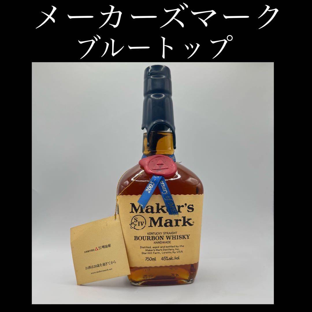 バーボンウイスキー/ メーカーズマークブルートップ明治屋 120年記念ボトル