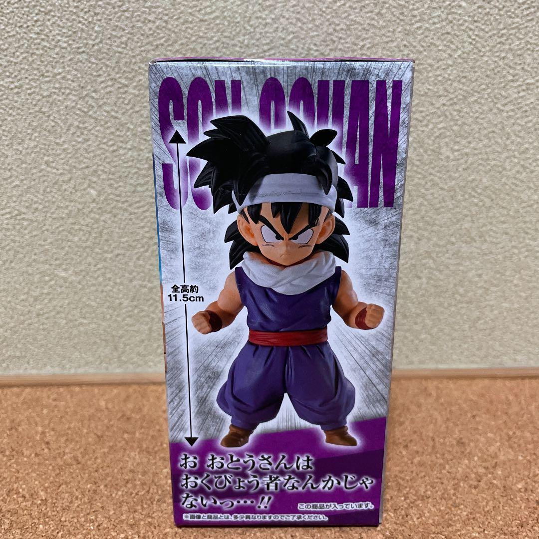 新品 ドラゴンボール 一番くじ フィギュア 孫悟飯 D賞 天下分け目の超