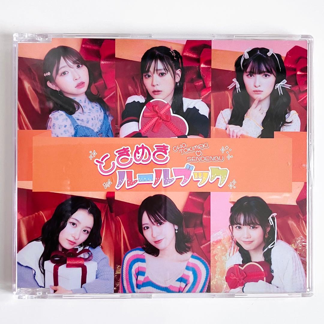 sen様 リクエスト 2点 まとめ商品 - メルカリ