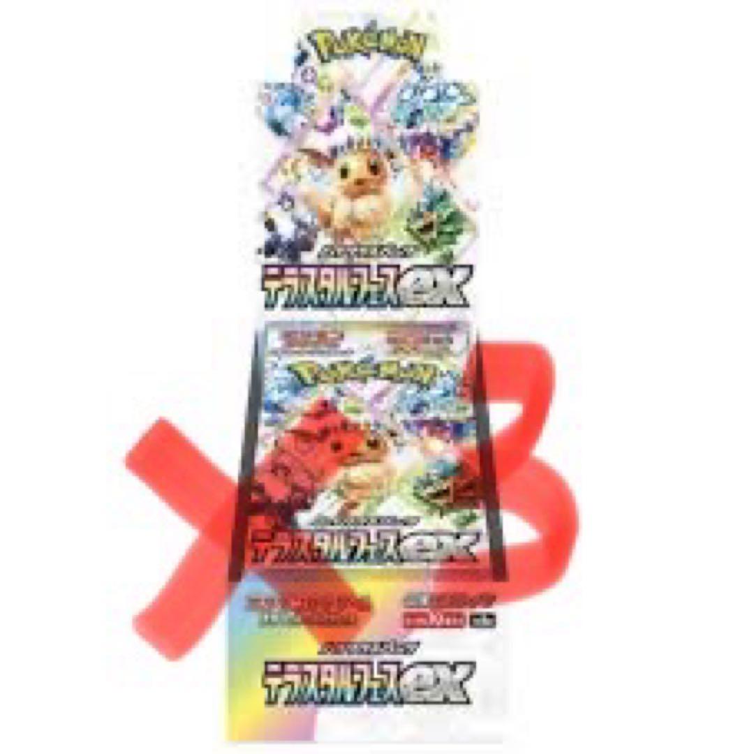 ヴァイスシュヴァルツ ホロライブ サマコレ べスティア・ゼータ SP