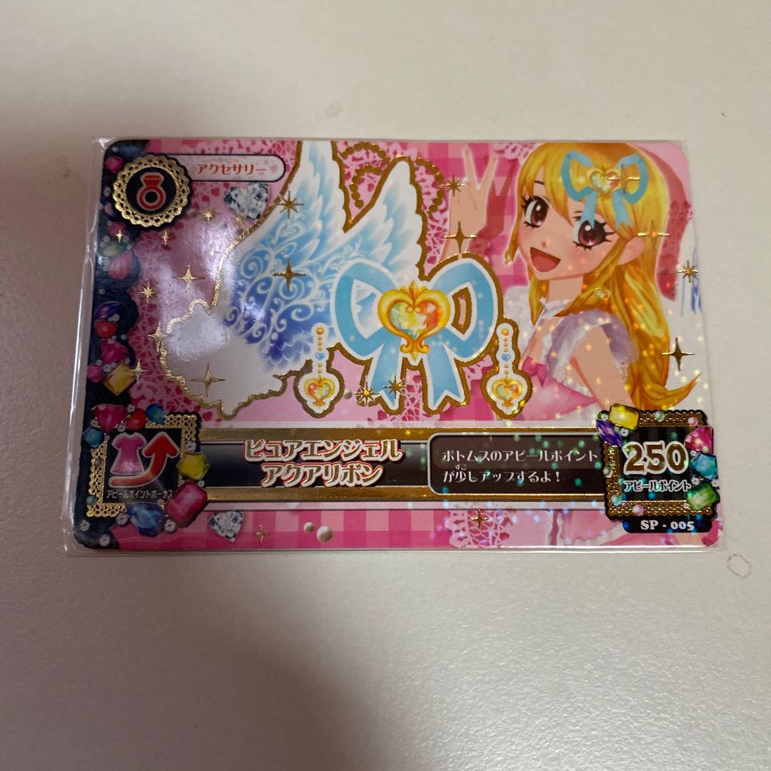 アイカツ カード ピュアエンジェルアクアリボン - メルカリ
