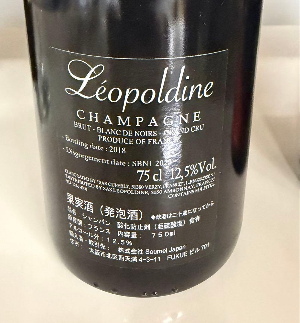 ソウメイブリュット&ペリエジュエベルエポック 2016 2本セット新品未